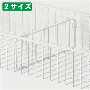 ワイヤーバスケットセット用仕切板 クローム〔ストエキオリジナル〕