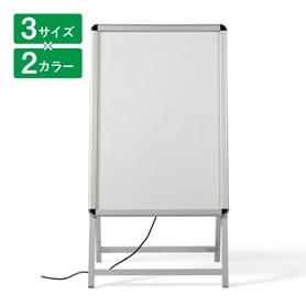 屋外対応LEDポスタースタンド(両面仕様)