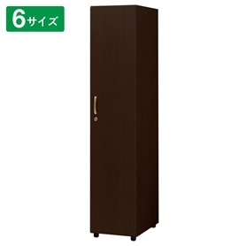 木目調更衣ロッカー ビターウォルナット【シリンダー錠】