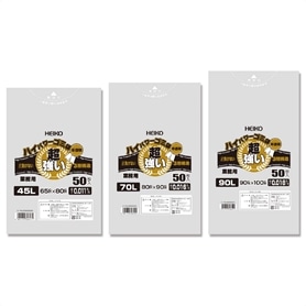 ハイパワー半透明ゴミ袋