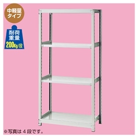 中軽量ボルトレスラック 200kg/段 6段(高さ240cm)連結