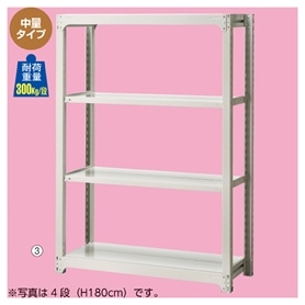 中量ボルトレスラック 300kg/段 6段(高さ240cm)