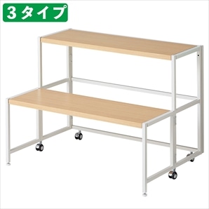 ひな壇シェルフ ホワイト脚 エクリュ天板〔ストエキオリジナル〕