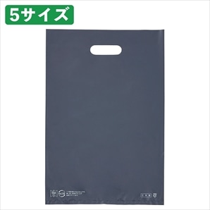 手提げポリ袋ハード型 ダークグレー〔ストエキオリジナル〕