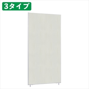 ライトパーティション(安定脚別売) ホワイトウッド  パーテーション