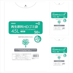 再生原料配合ゴミ袋 半透明