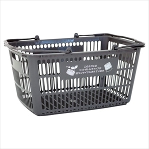 リサイクル買い物カゴ(33リットル)ダークグレー
