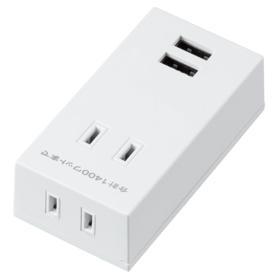 両挿しUSBタップ 2個口