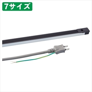 ローコストラインコンセント マグネットシートタイプ ブラック