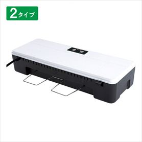 2ローラーラミネーター