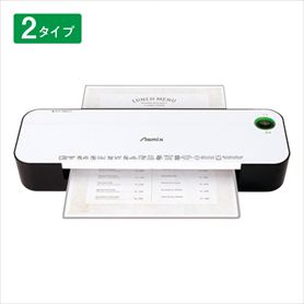 2ローラーラミネーター