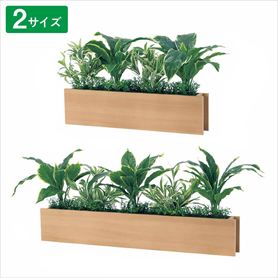 卓上グリーンポット ナチュラル