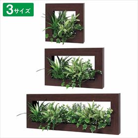 ウォールグリーン ブラウン