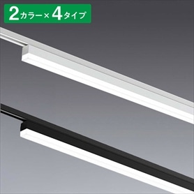 配線ダクトデザインベースライト(ERK1089)120cm