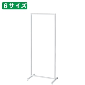 溶接一体型ハンガー ホワイト〔ストエキオリジナル〕