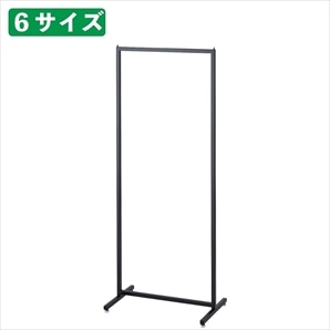 溶接一体型ハンガー ブラック〔ストエキオリジナル〕