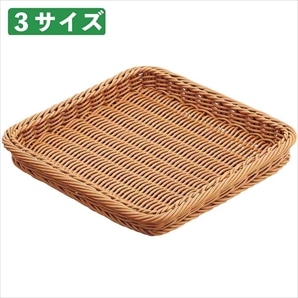 PP製バスケット スクエア ブラウン