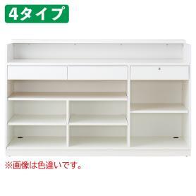 レジカウンター 小天板タイプ 幅180cm エクリュ〔ストエキオリジナル〕