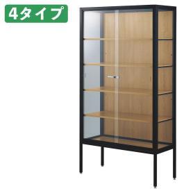 ラテラルショーケースブラック 幅90×高さ180cm パネル:ラスティック柄 木目調スチール棚〔ストエキオリジナル〕