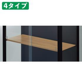 中間棚セット 奥行35cmタイプ 幅90cm〔ストエキオリジナル〕