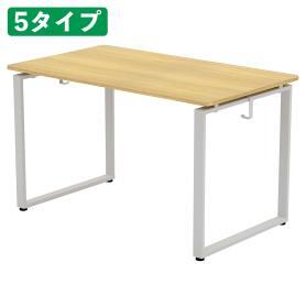 ユニットデスク 白脚 ウッドナチュラル