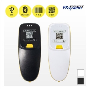 ワイヤレススキャナー(BP-300C) 1D/2Dコード対応