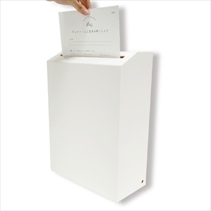 アンケートボックス