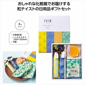 【96セット】 伊砂文様 ギフト4点セット