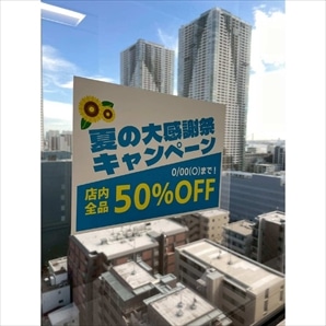 レーザープリンタ用 吸着フィルム エヴァタック 白光沢タイプ