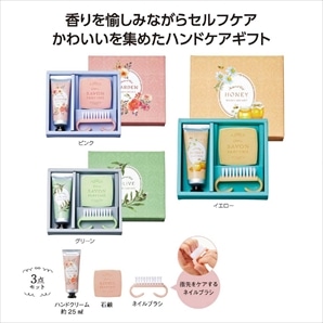 【96セット】 ラベール ハンドケアギフト