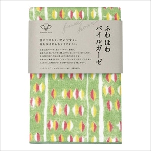 【20枚】ふわほわパイルガーゼハンカチ