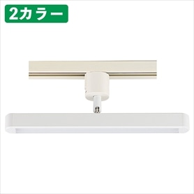ダクトバーライト 昼光色 30cm