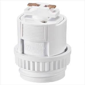 ダクト E26変換ソケット LCE261