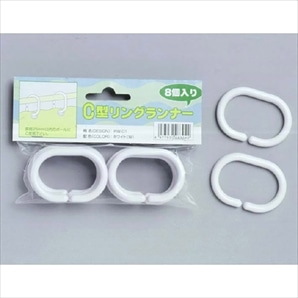 8個 C型リング