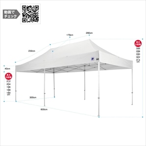 イージーアップテント 