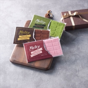 【360枚】メルティチョコタオル(3色アソート)