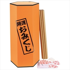 特大開運おみくじ イベントセット