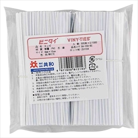 ビニタイ 白
