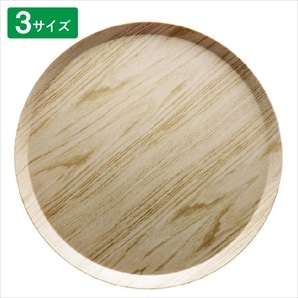 Starwares ケーキドームベース 木目調