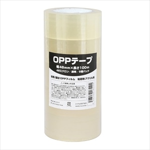5巻 OPPテープ 0.048mm厚