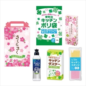 【32セット】さくらさく よくばりキッチン5点セット 日用品ギフトセット
