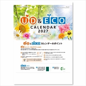 UD&ECOカレンダー　名入れなしカレンダー