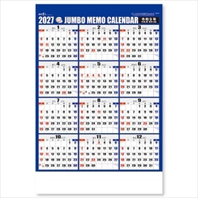 3色・ジャンボ文字月表(年表) 名入れなしカレンダー