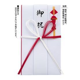 スズキ紙工 金封 赤白花結び 短冊入 慶事用 5本