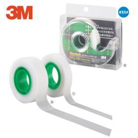 メンディングテープ(30m巻)