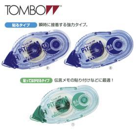 テープのり ピット