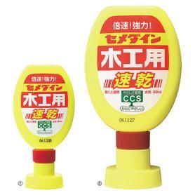 セメダイン 木工用(速乾タイプ)
