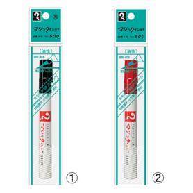 寺西化学工業 マジックインキ No.500 細書き