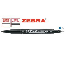 ゼブラ マッキー極細 油性ペン