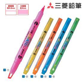 三菱鉛筆 プロパス・ウインドウ 蛍光ペン